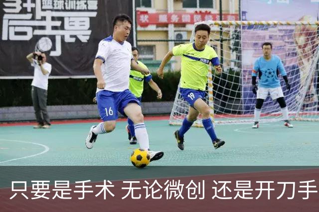 只要是手术 无论微创 还是开刀手术 无论手术大小 那都是很伤元气的