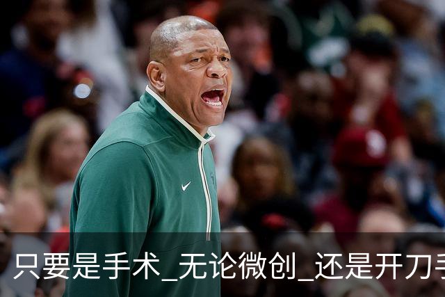 只要是手术 无论微创 还是开刀手术 无论手术大小 那都是很伤元气的
